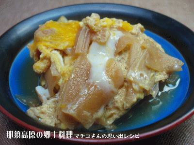 かんぴょうの卵とじ 干瓢 レシピと作り方 那須高原の郷土料理