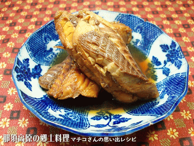 鮫料理レシピ 栃木県 那須高原の郷土料理 作り方 さがんぼ もろ サメ さめ
